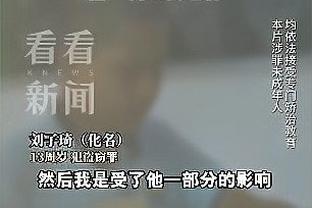 雷竞技苹果手机安装截图4